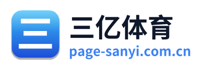 三亿体育 Logo